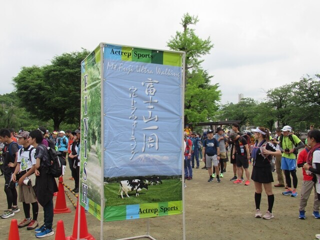 富士山一周ウルトラウォーキングの垂れ幕