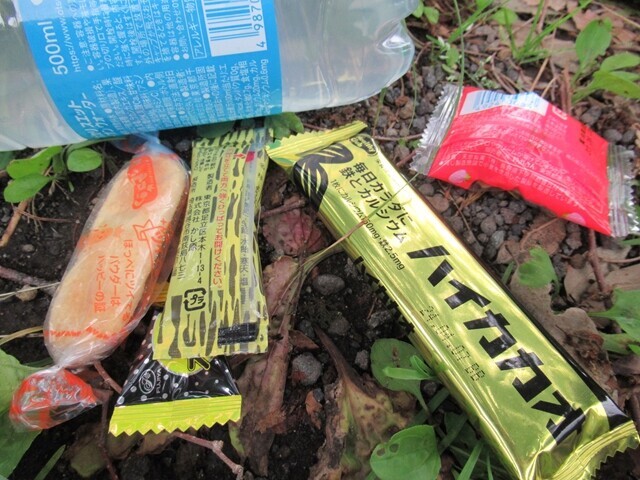 富士山一周ウルトラウォーキングのチェックポイントで支給された補食