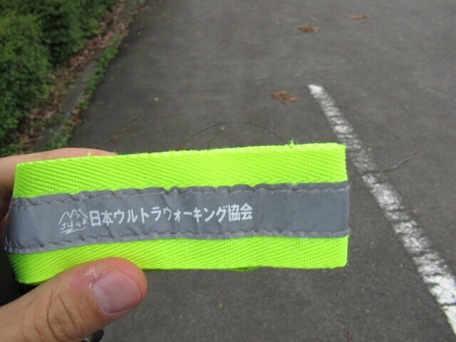 蛍光のタスキが支給された