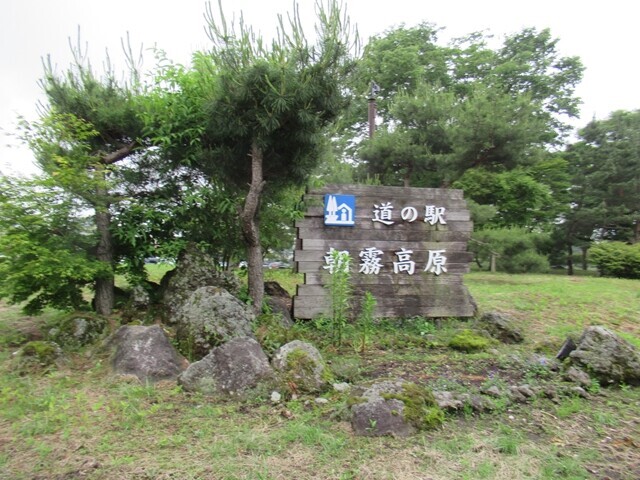 第2、第3エイドを目指してスタートの様子