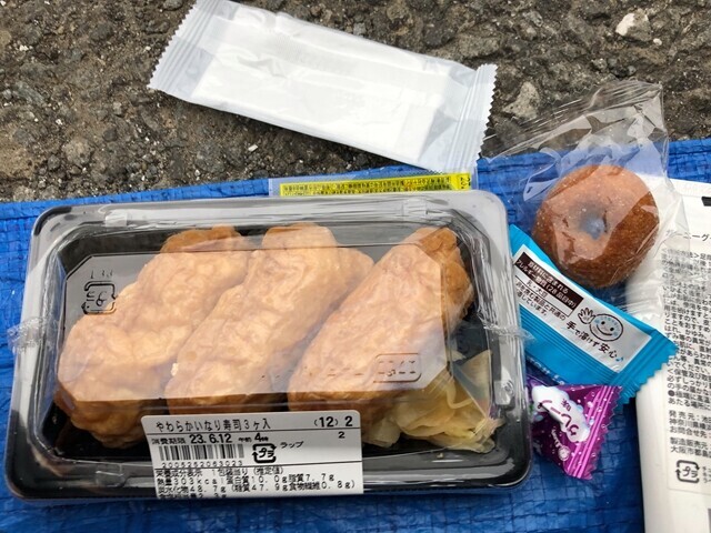 第3エイド富士山一周ウルトラウォーキング125kmの夕食