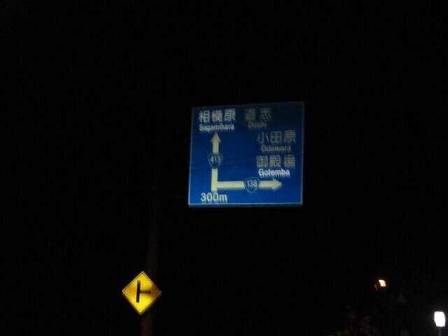 第5、第6エイド(チェックポイント)とゴールまでのコース