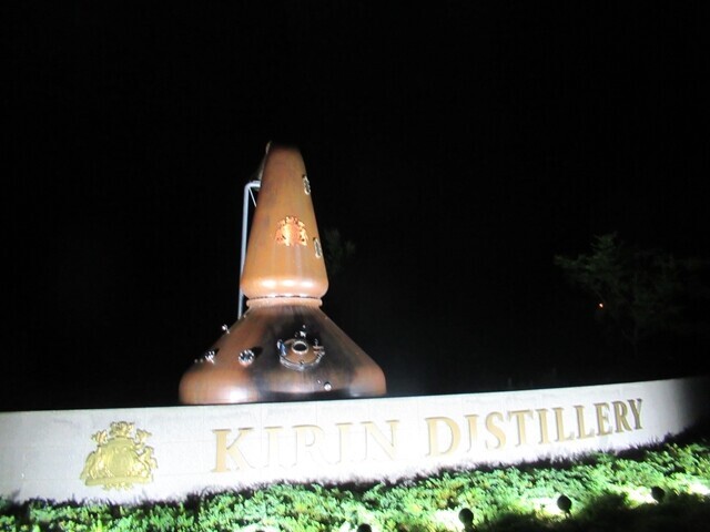 御殿場ビール工場がルート上にあった