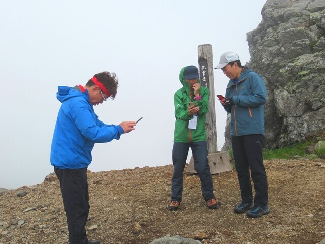 化雲岳の登山者3人