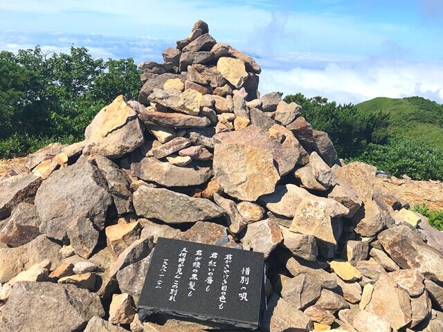 ケルンの裏側にニセコアンヌプリ南峰への登山ルートがある