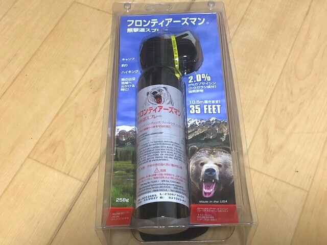 熊撃退スプレーフロンティアアーズマン