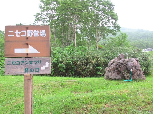 五色温泉野営場の入口付近の靴の洗い場と水場