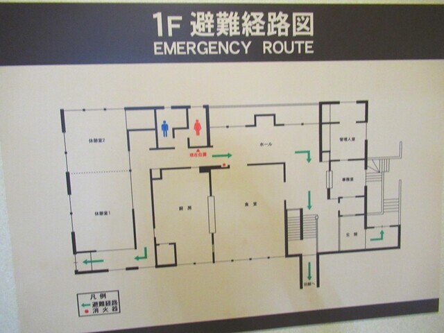 五色温泉旅館の見取り図