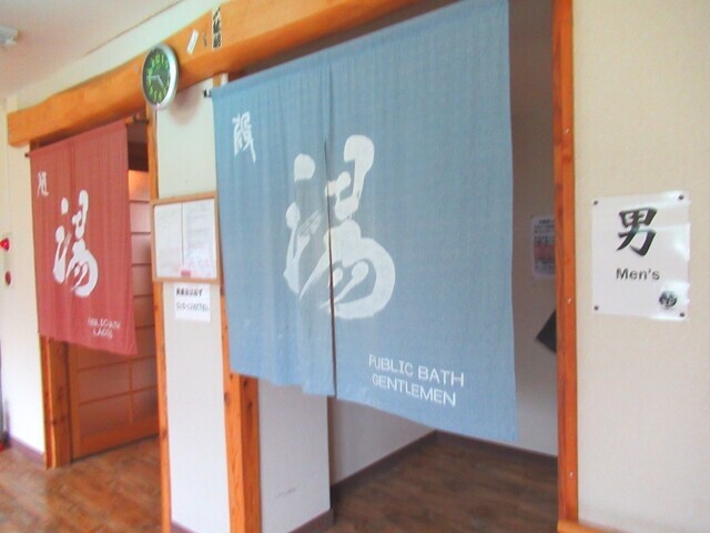 五色沼温泉の男湯と女湯の入口