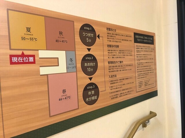 たまゆらの杜入浴券10枚【超お得】 モエレ天然温泉 たまゆらの杜 札幌