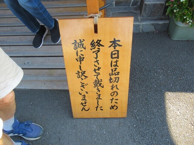 友栄うなぎの混雑