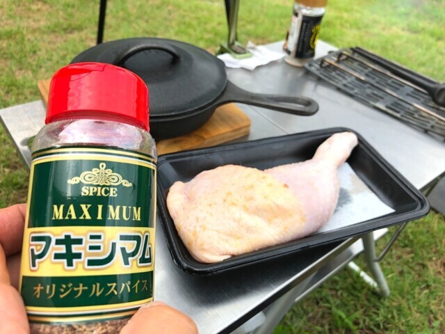 マキシマムスパイスは鶏肉と相性抜群