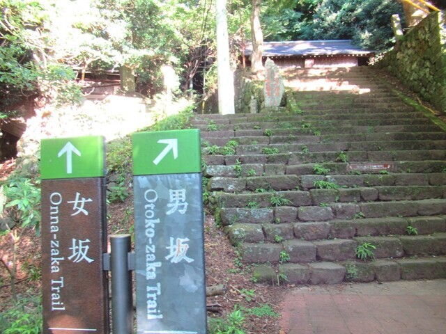大山登山の男坂ルートと女坂ルート分岐