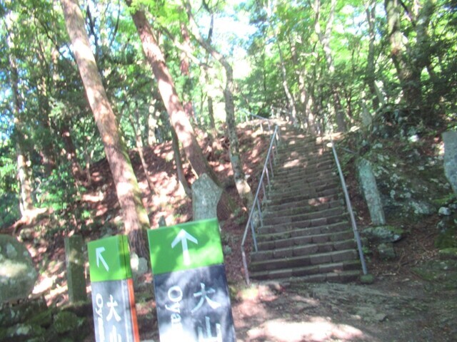 男坂、女坂の合流地点