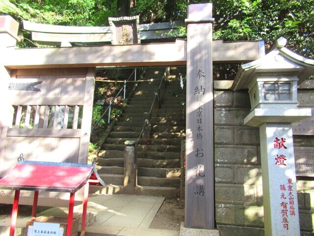 大山山頂を目指して表参道からスタートの様子