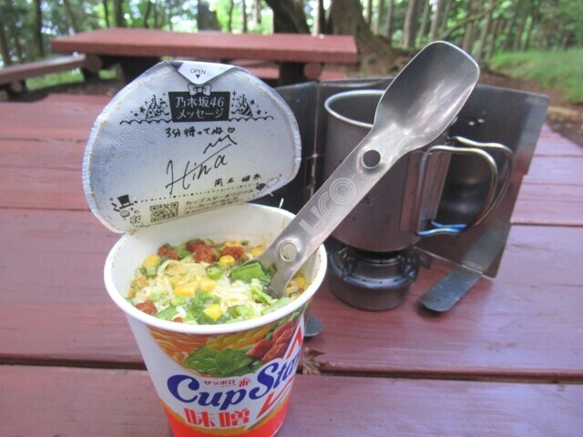 ヤビツ峠で山飯の時間の様子