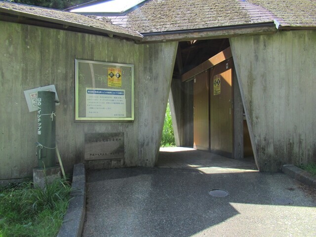 護摩屋敷の水から２００ｍほどヤビツ峠の方に進んだ所にある公衆トイレ