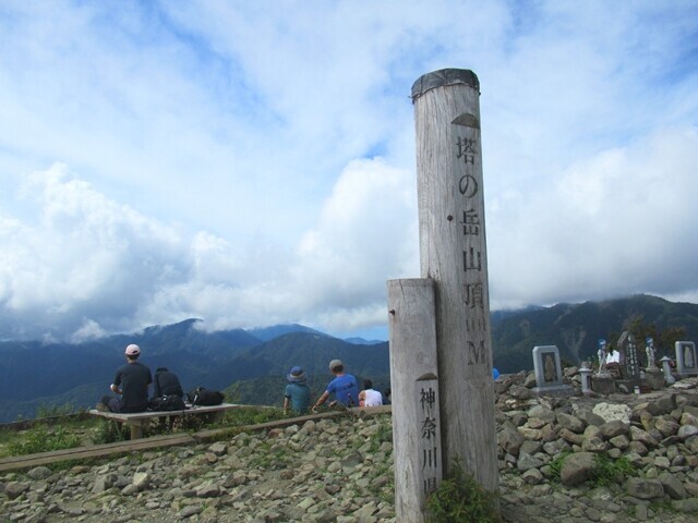 塔ノ岳の山頂に到着