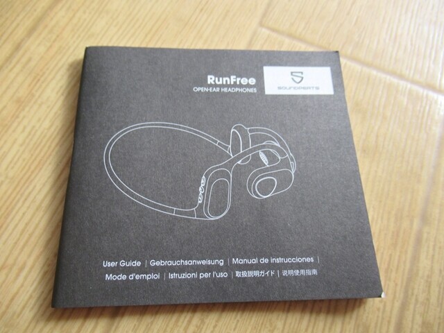 RanFreeワイヤレスイヤホン日本語の説明書