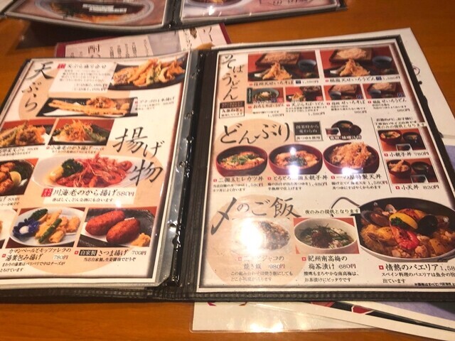 一の屋のメニューと料金、料理のジャンル