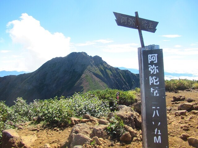 阿弥陀岳の標高は２，８０５ｍ