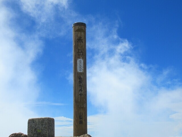 赤岳の標高は２，８９９ｍ