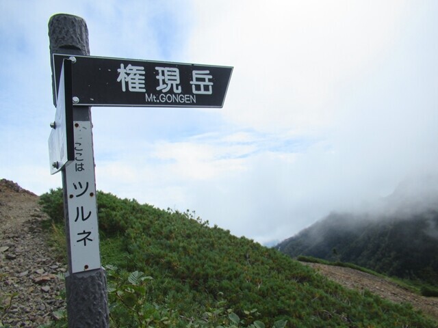 ツルネと出合小屋分岐