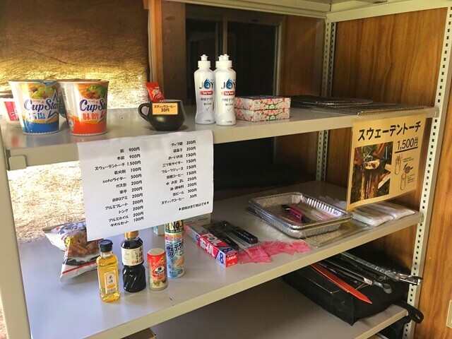 立場川キャンプ場の売店品揃え