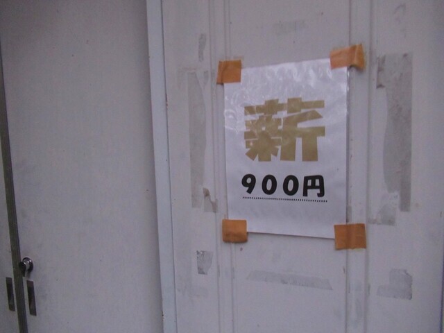 立場川キャンプ場の薪の値段は９００円