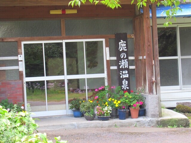 鹿の瀬温泉の建屋