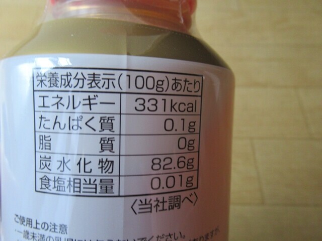 チミツの中にはスポーツドリンクに使われているアミノ酸が入っている