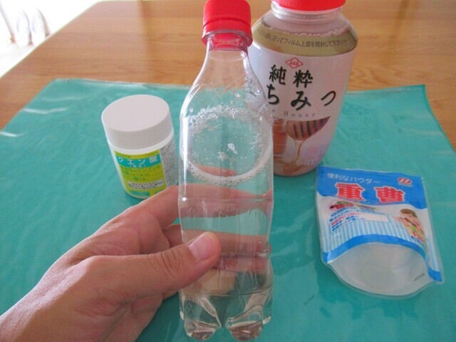 スポーツドリンクの自作が完了した様子