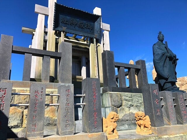 御嶽神社