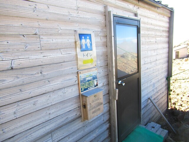 王滝頂上山荘のトイレ