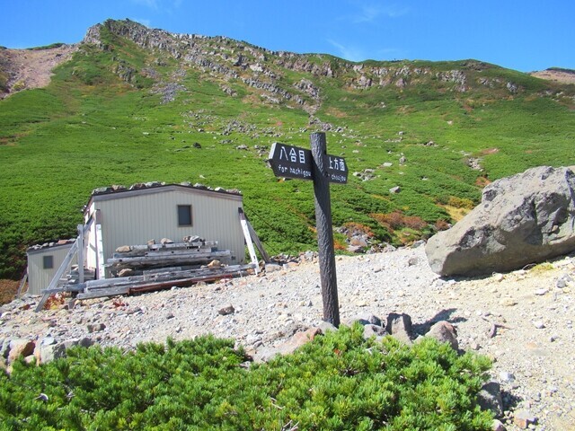 三ノ池から女人堂を経由して黒沢登山口を目指して登山スタートの様子