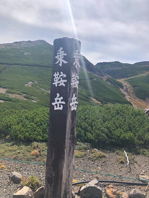 畳平バスターミナルから乗鞍岳を目指して登山開始の様子