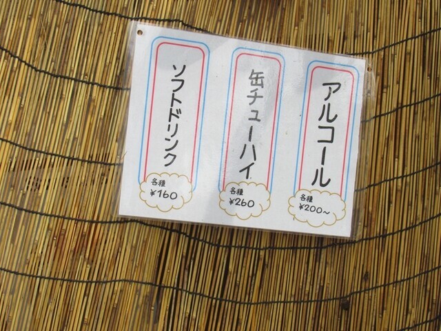 高メソキャンプ場の売店