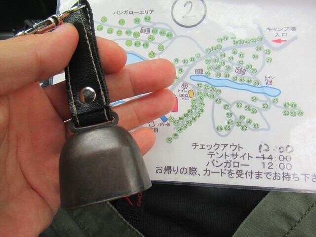 高ソメキャンプ場で渡された熊鈴