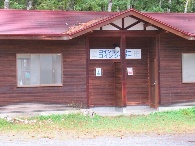 高ソメキャンプ場のコインシャワー建物