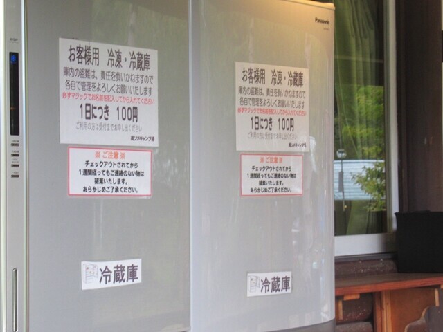 高ソメキャンプ場は冷蔵庫・冷凍庫が１００円で使える