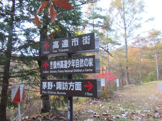 千代田湖キャンプ場からの高遠や茅野・諏訪方面のアクセスと距離