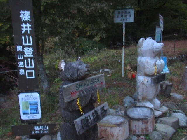 篠井山の登山口