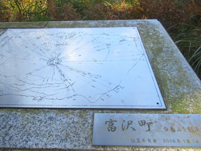 白鳥山から見れる山の図