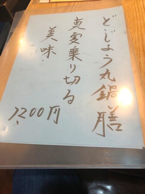 割烹ひろよしのメニューと料金