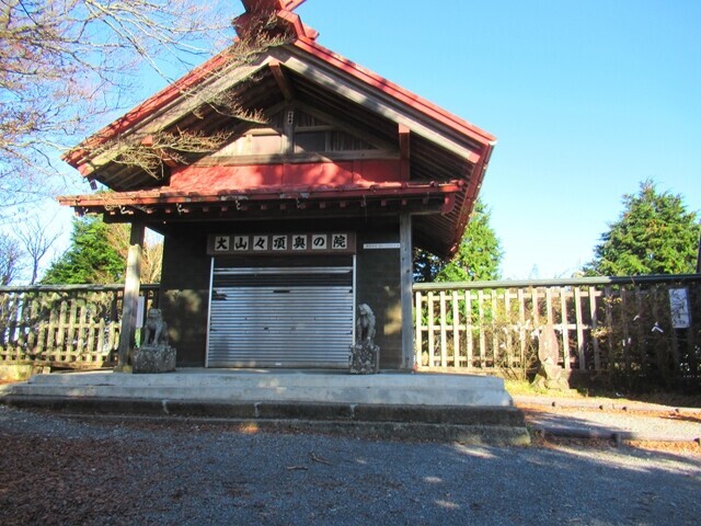 大山奥の院