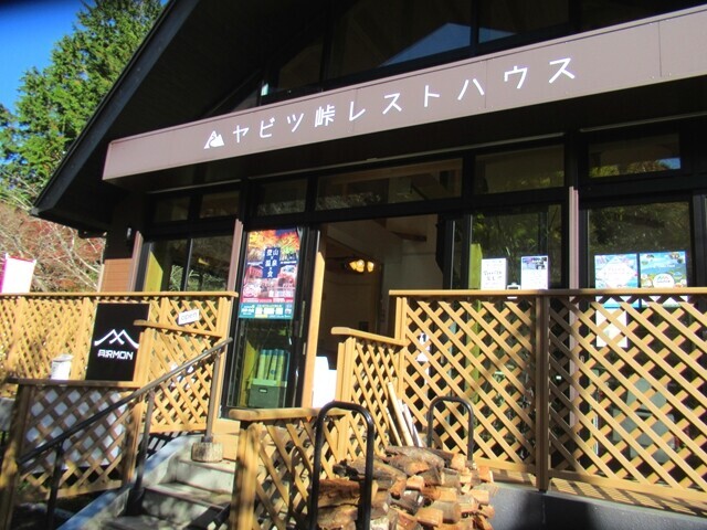 ヤビツ峠のヤマカフェ