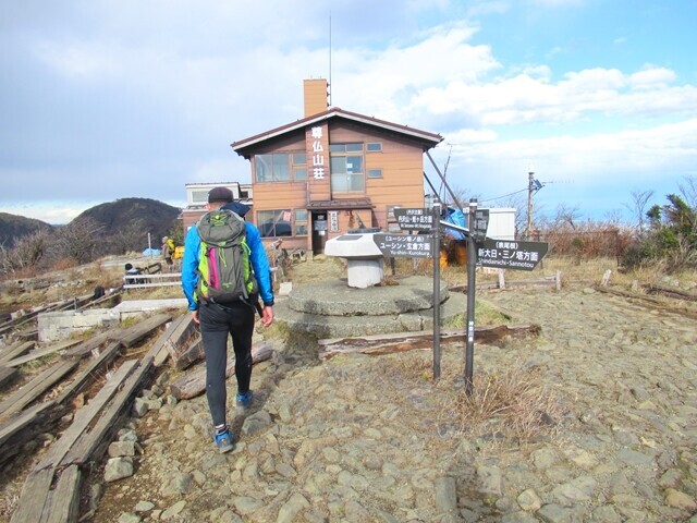 塔ノ岳山頂