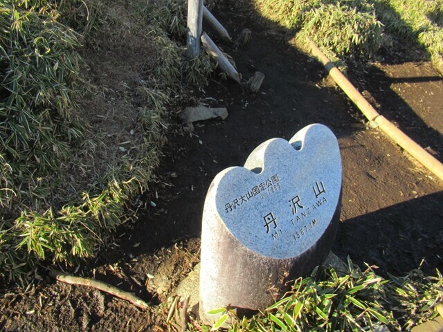 日本百名山に選ばれている丹沢山の山頂