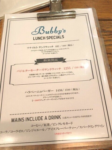 バビーズ(Bubby's )横浜店のランチメニューと料金