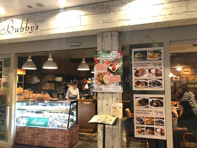 バビーズ(Bubby's )ハンバーガーを食べ終わった様子